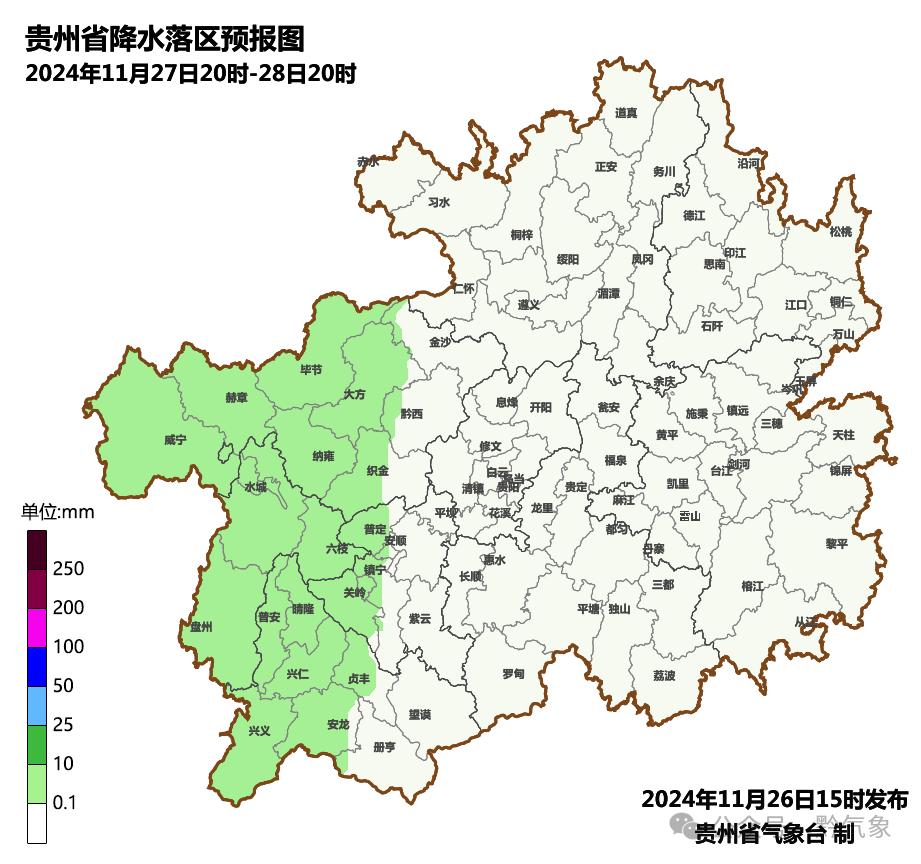 冻雨来袭，安全出行必看！未来三天我省局地有雨雾，司机乘客需注意这些防滑保暖措施  第2张