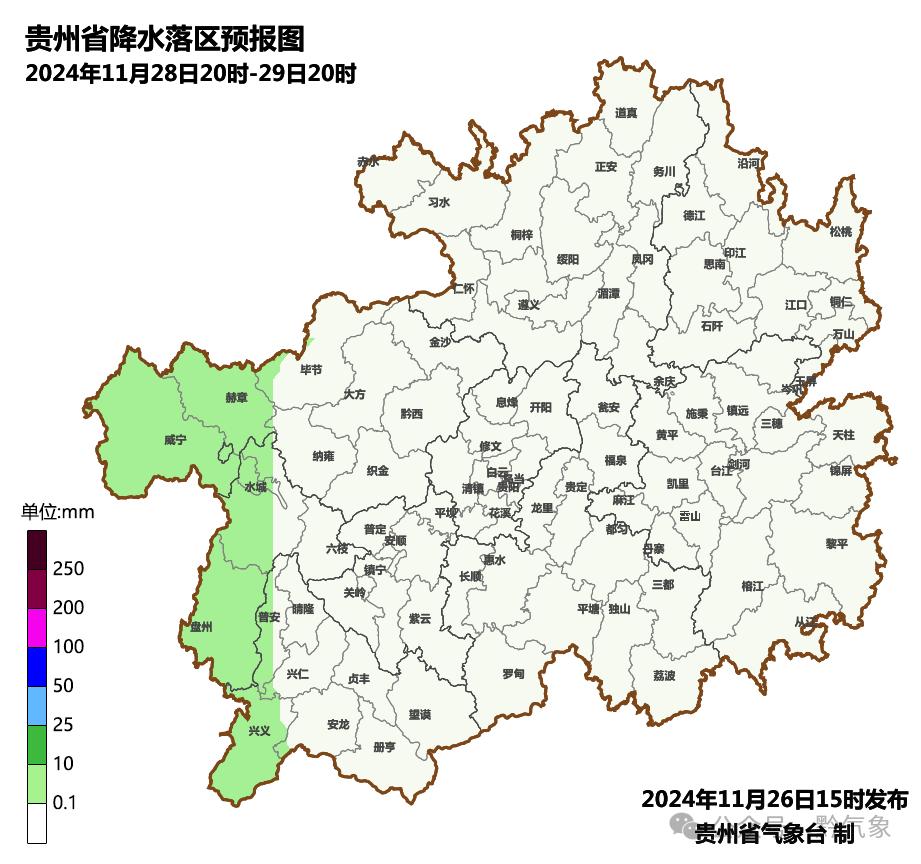 冻雨来袭，安全出行必看！未来三天我省局地有雨雾，司机乘客需注意这些防滑保暖措施  第3张