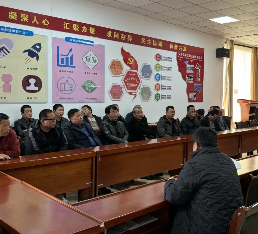 冬季交通安全大作战：永寿公安交警如何守护你的出行安全？  第2张