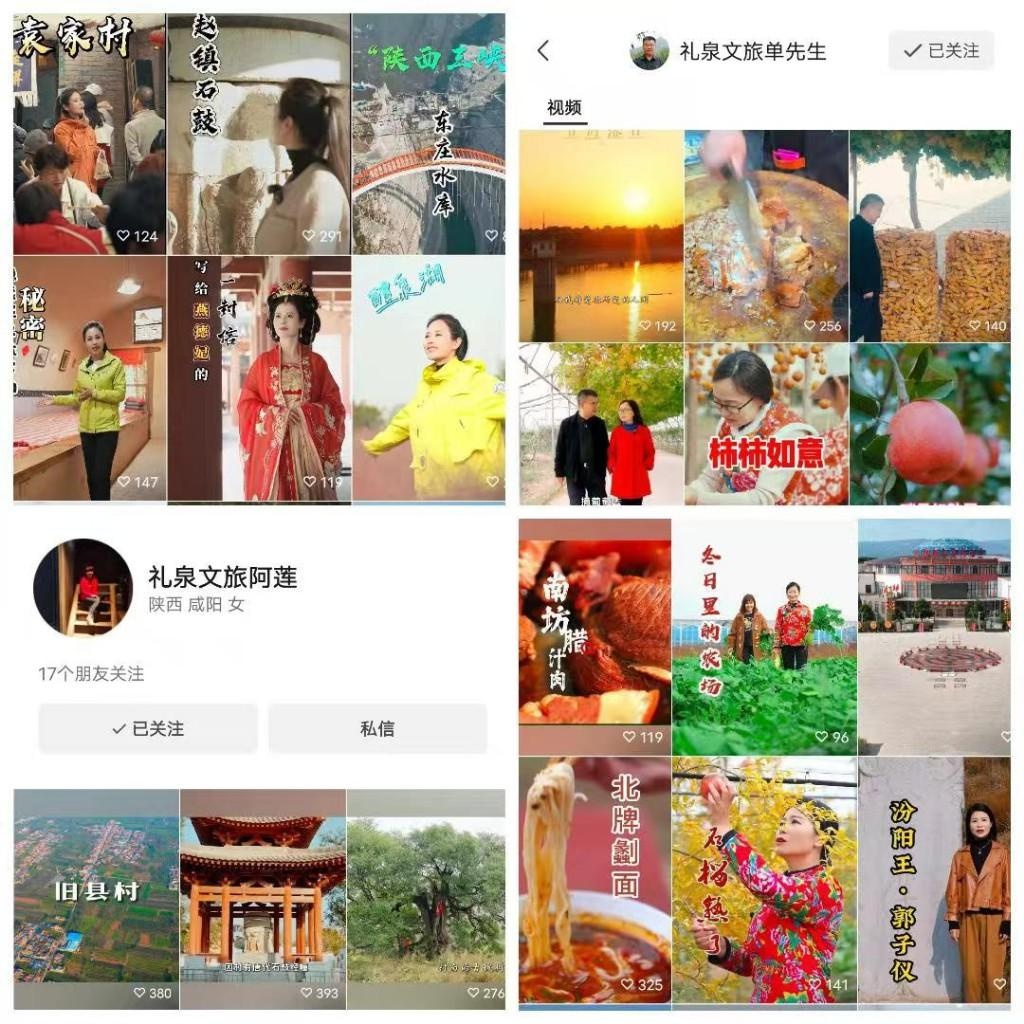 惊！咸阳市礼泉县文旅局大动作，四员建设开创四能新局面  第2张
