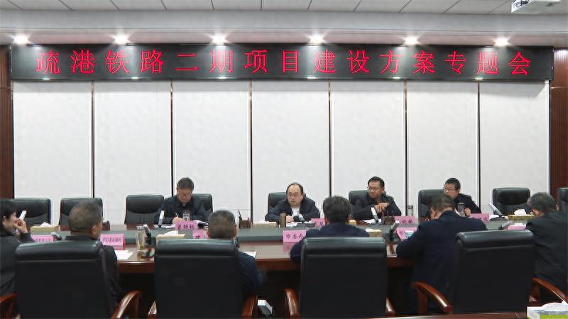 宜城小河港区疏港铁路二期项目：打通铁路最后一公里，构建多式联运体系的关键一步  第1张