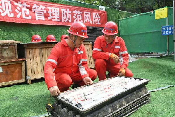 揭秘灵寿县丑泥口金矿：钻探队员的默契与黄金脉的秘密  第2张