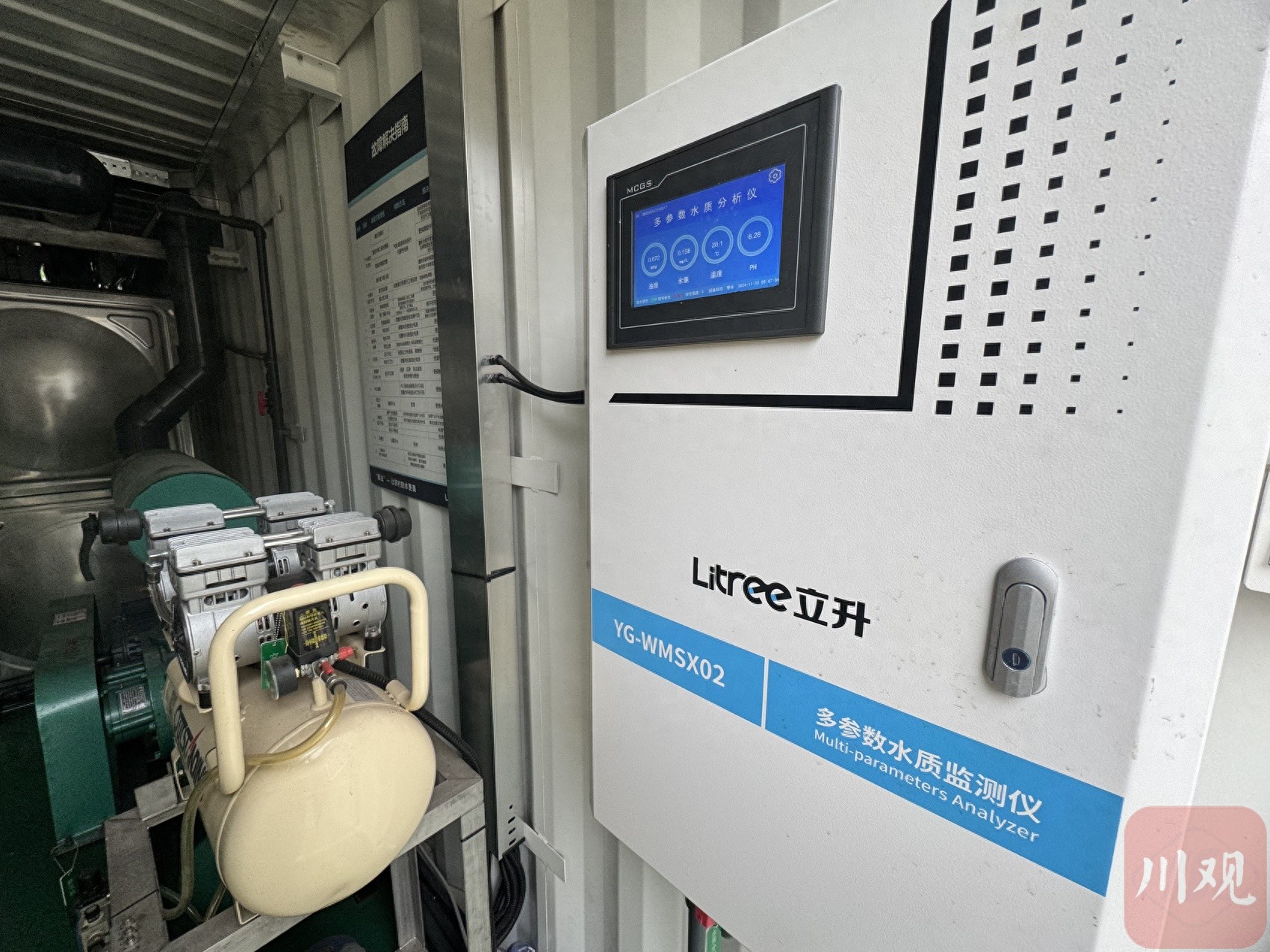 揭秘纳溪乡村水务奇迹：从缺水到示范县，他们是如何做到的？  第1张