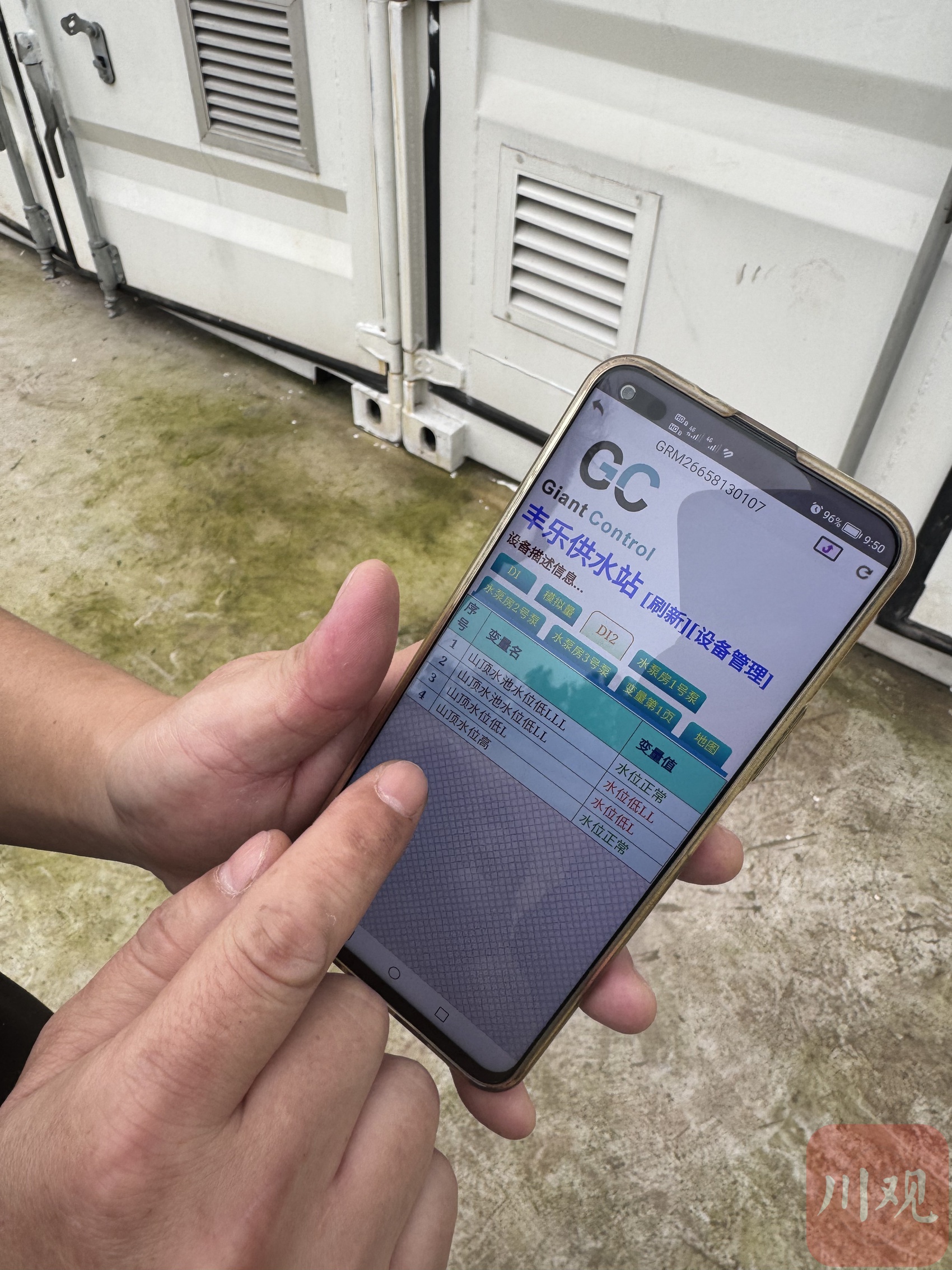 揭秘纳溪乡村水务奇迹：从缺水到示范县，他们是如何做到的？  第2张
