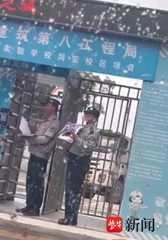 厦门五缘实验学校保安竟用照片打卡，调查结果曝光引热议
