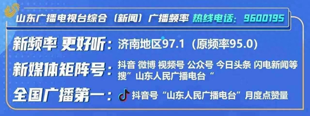 青岛崂山通信设施保护机制显神效，事故率骤降50%，企业和居民齐点赞
