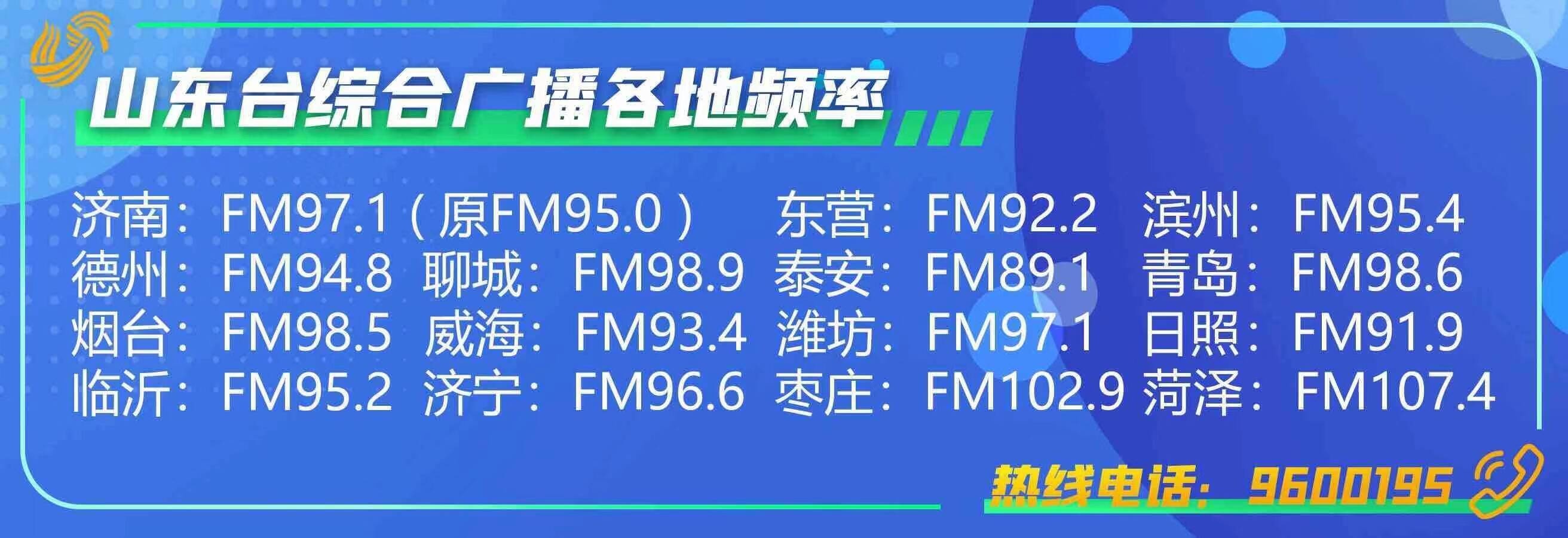 青岛崂山通信设施保护机制显神效，事故率骤降50%，企业和居民齐点赞  第2张