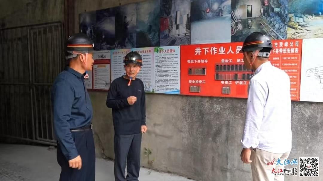 【独家揭秘】渝水区人和乡安全生产大检查：隐患曝光，企业整改迫在眉睫  第1张