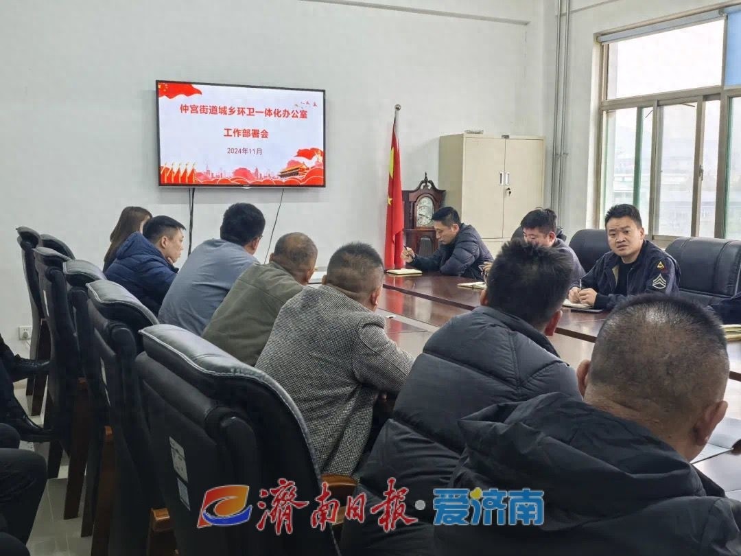 雨雪天气来袭，仲宫街道环卫一体化办公室如何应对？清雪除冰新变化揭秘