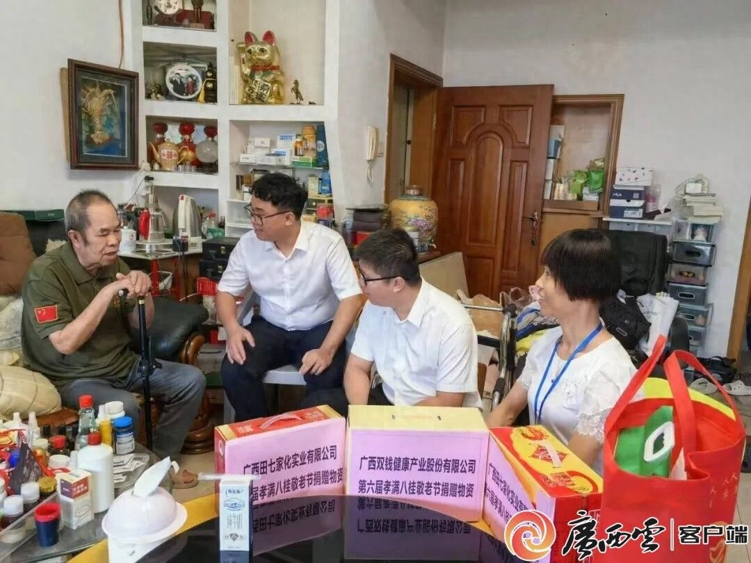 中恒集团敬老节公益活动：温暖入户，健康科普，尊老爱老风尚再升级