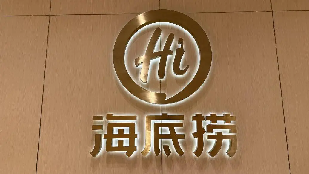 特海国际杨利娟首份成绩单：从亏损139万到盈利3772万，海底捞国际市场逆袭之路