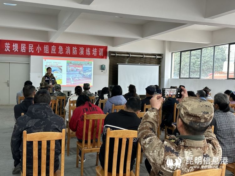 震撼！盘龙区第56场院坝课堂：消防安全必备知识大普及  第2张