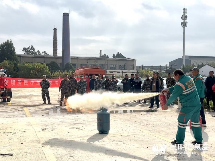 震撼！盘龙区第56场院坝课堂：消防安全必备知识大普及  第7张