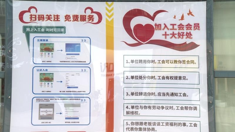 柳州暖心行动：20家工会驿站免费派送早餐宵夜，关爱城市运转的每一分力量  第5张