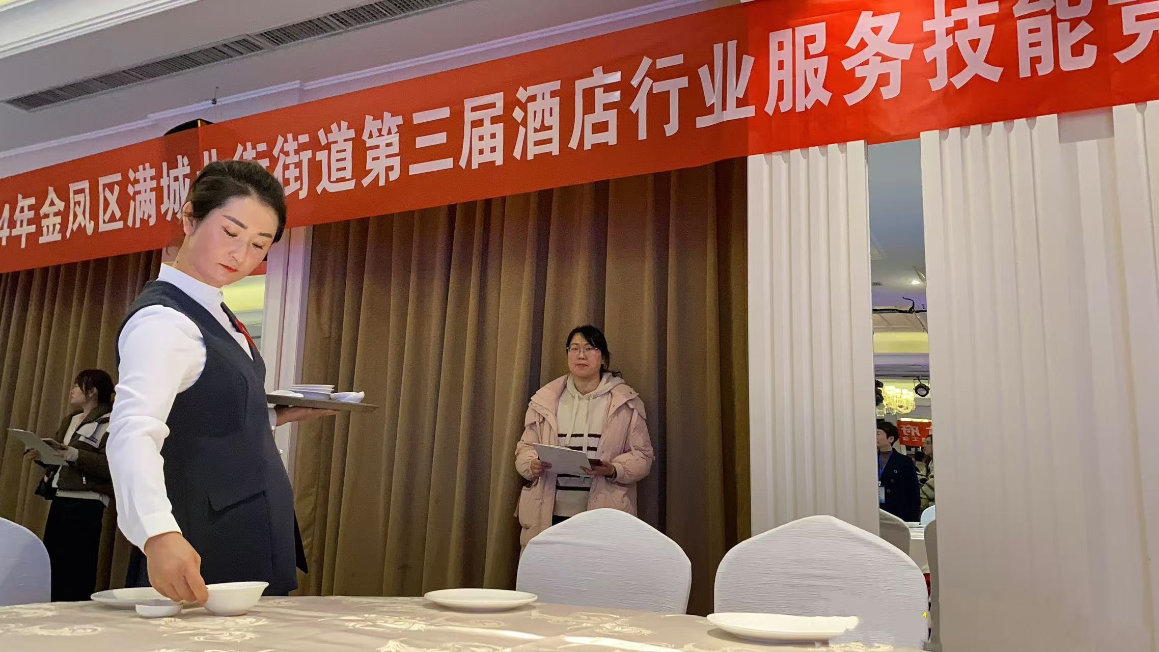 金凤区酒店行业服务技能竞赛圆满落幕，38名服务能手展现专业风采  第2张