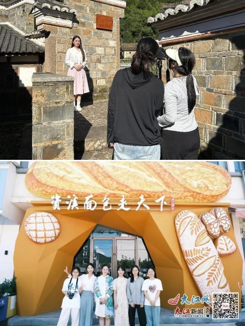 镜头下的乡村振兴：江西师大师生用30余部作品记录资溪县的自然与人文奇迹  第1张
