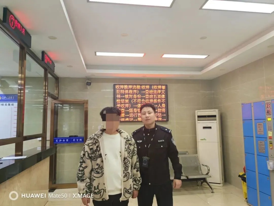 冬天来了，恋爱要甜不要骗！98次转账后，他才惊觉陷入桃花劫  第3张