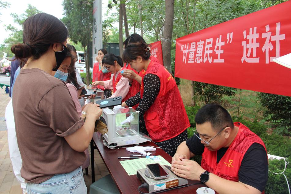 手机变砝码，计量惠民生！安宁社区迎来创新公益服务，你的手机也能当秤用  第3张