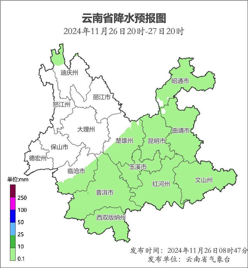昆明寒潮来袭！大棉袄穿脱自如，高海拔山区雨夹雪预警，你准备好了吗？  第3张