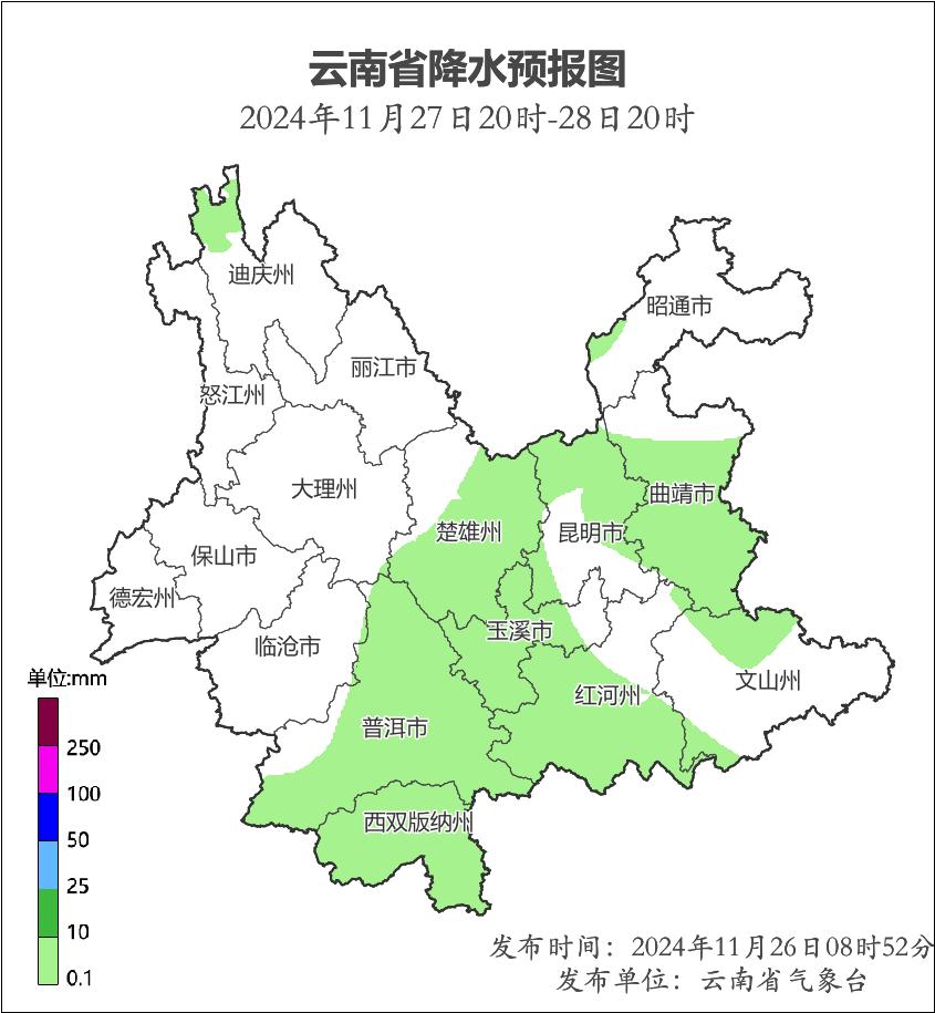 昆明寒潮来袭！大棉袄穿脱自如，高海拔山区雨夹雪预警，你准备好了吗？  第4张