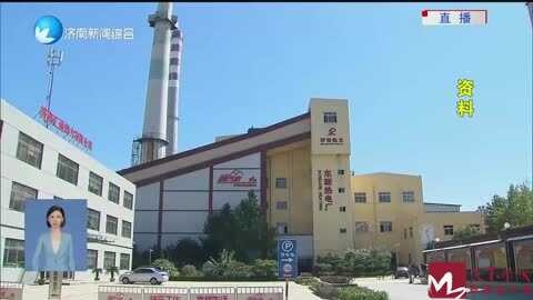 济南东新热电厂烟囱拆除：30年历史见证，无煤化供热新时代来临  第2张