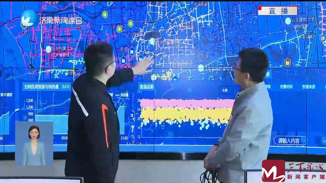 济南东新热电厂烟囱拆除：30年历史见证，无煤化供热新时代来临  第4张