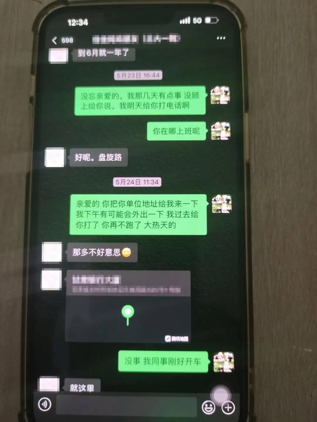 揭秘HPV疫苗诈骗：四位女士的惊魂经历，健康关爱背后的黑暗真相  第2张
