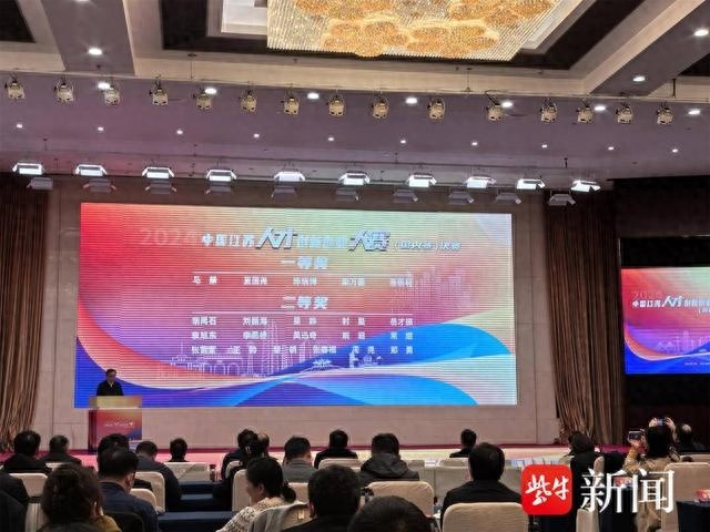 无锡市人才创新创业大赛创历史最佳！淮晓利博士领奖，新能源与信息技术项目大放异彩