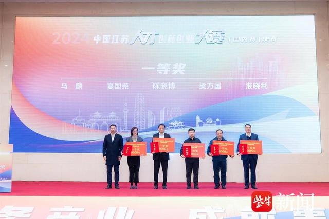 无锡市人才创新创业大赛创历史最佳！淮晓利博士领奖，新能源与信息技术项目大放异彩  第3张
