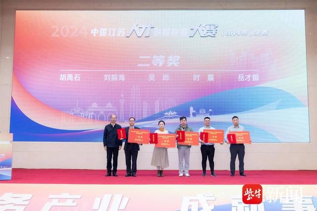 无锡市人才创新创业大赛创历史最佳！淮晓利博士领奖，新能源与信息技术项目大放异彩  第4张