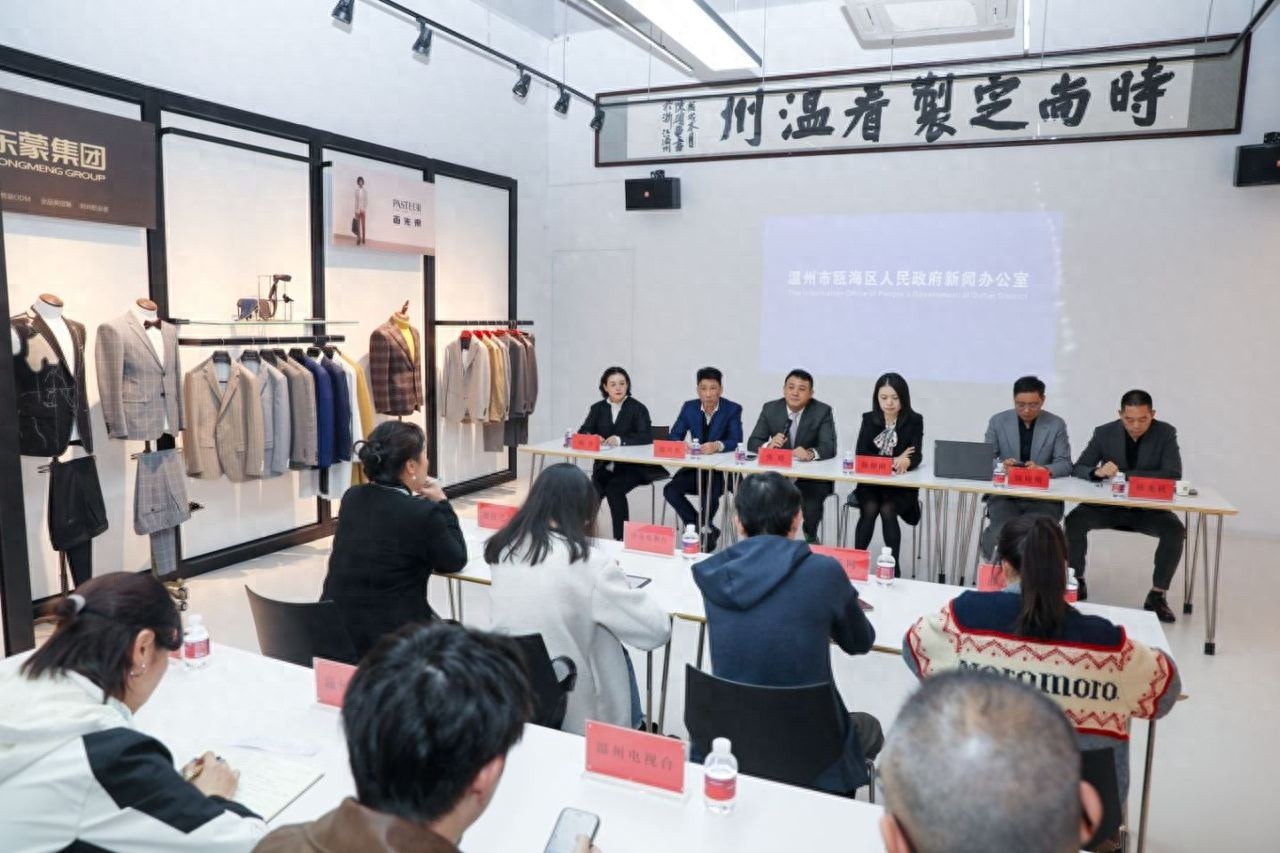 2024中国男装节温州站盛大开幕，CHIC定制展引领时尚新潮流