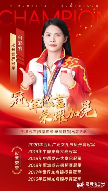 龙舟冠军何彩容携手老树奇谭，品味时间馈赠的纯料茶  第2张