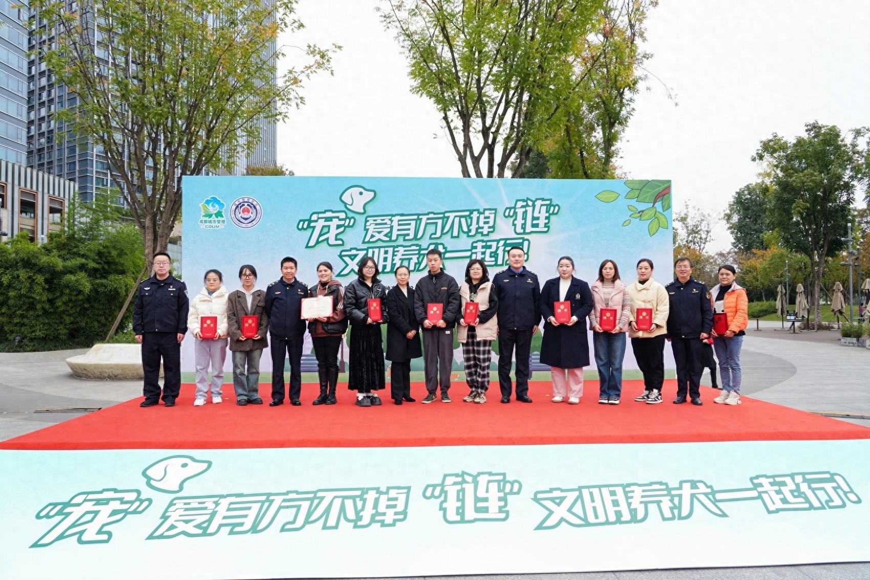 成都文明养犬活动引爆全城，百位市民签署承诺书，共建和谐社会  第1张
