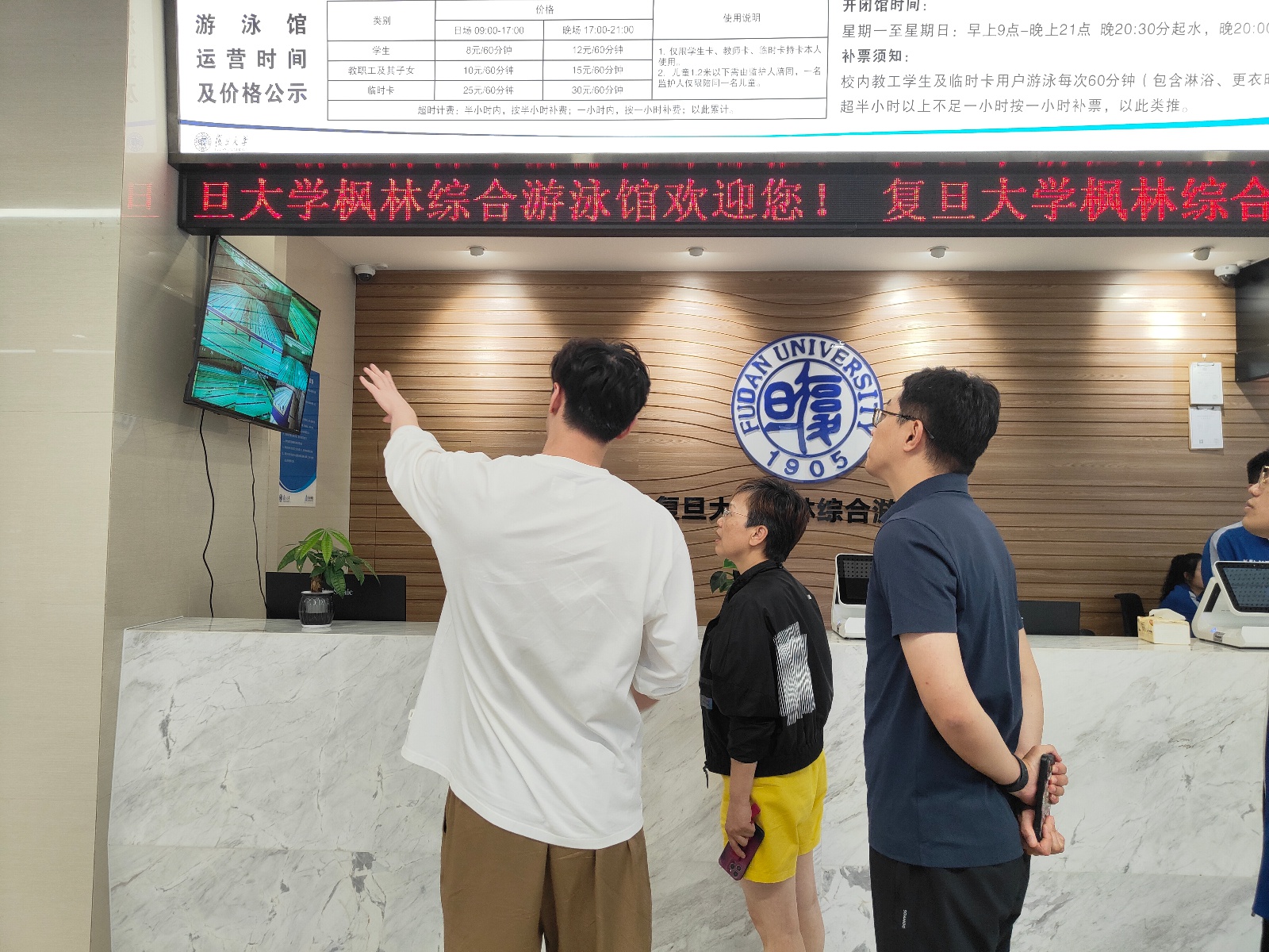徐汇区重磅推出健身房与游泳馆综合许可证，释放行业新活力，你准备好了吗？  第4张