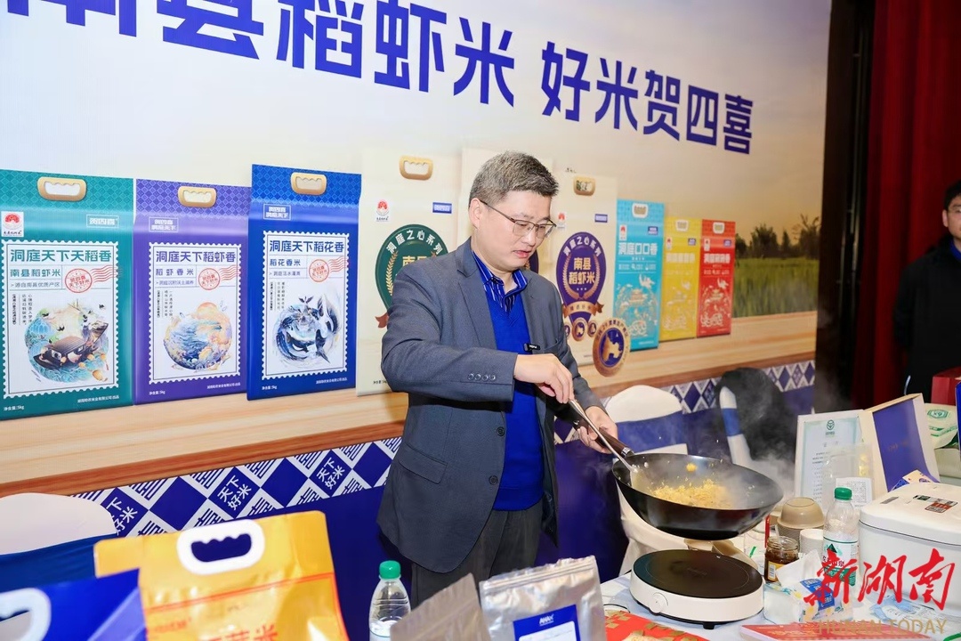 洞庭香米惊艳亮相！湖南大米产业强势崛起，你还在等什么？  第2张