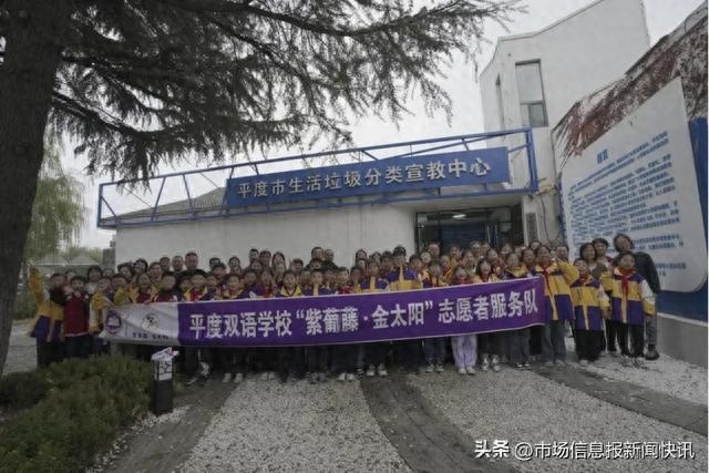 【独家揭秘】五年级志愿者亲身体验：垃圾分类，一场关乎未来的环保革命  第1张