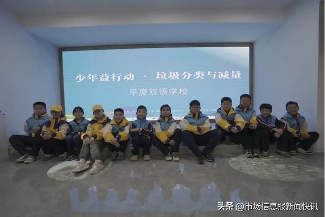 【独家揭秘】五年级志愿者亲身体验：垃圾分类，一场关乎未来的环保革命  第2张