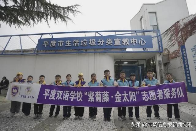 【独家揭秘】五年级志愿者亲身体验：垃圾分类，一场关乎未来的环保革命  第5张