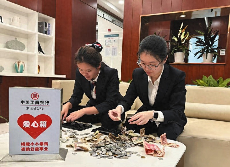 工商银行台州分行青年员工清点近万枚硬币，助力困难学生圆梦求学路  第1张