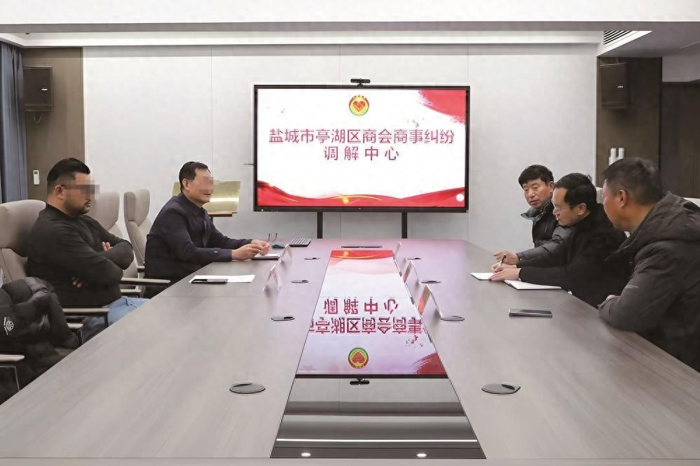亭湖法院如何巧妙调解，让两家企业化干戈为玉帛？揭秘背后的调解艺术