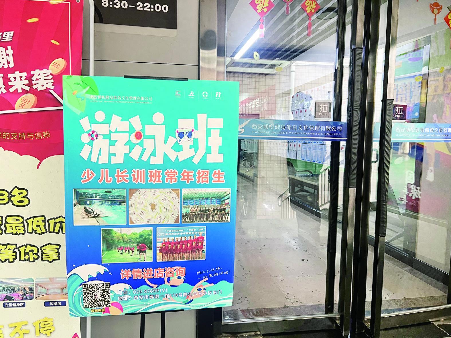 惊！10岁男孩游泳班遭教练开肩拉伸致锁骨骨裂，家长怒斥：谁来负责？  第1张