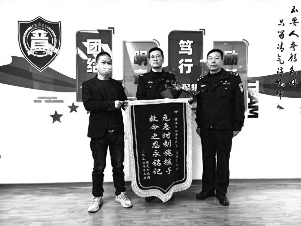 危急时刻施援手，救命之恩永铭记：陈先生亲自赠送锦旗感谢张强东医生  第1张