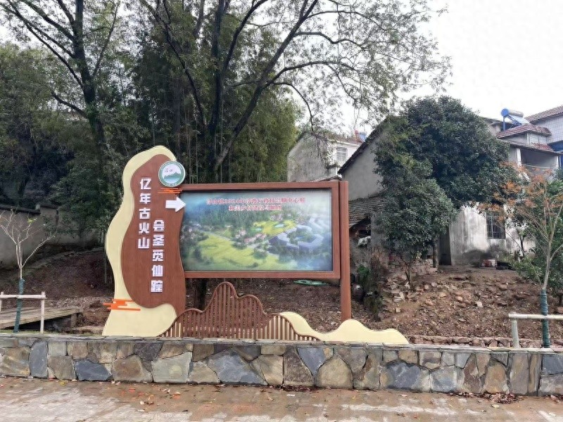 浮渡民约：从家训到村规，看安徽浮渡村如何用四字一句改变村民生活  第1张