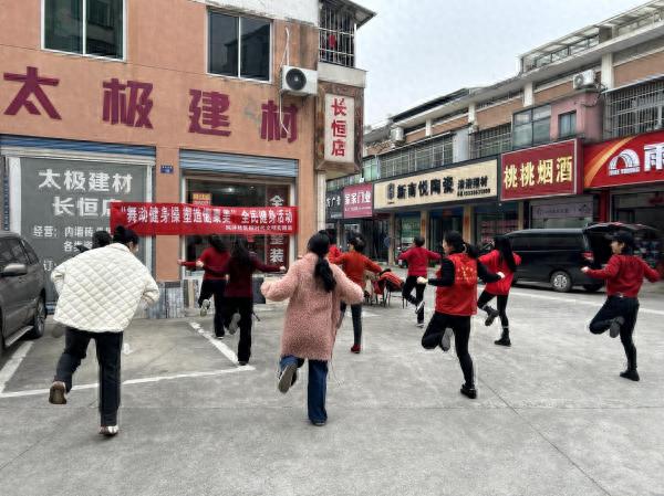 每天早晨，他们如何通过健身操改变生活？揭秘广德市凤井社区的全民健身热潮  第1张