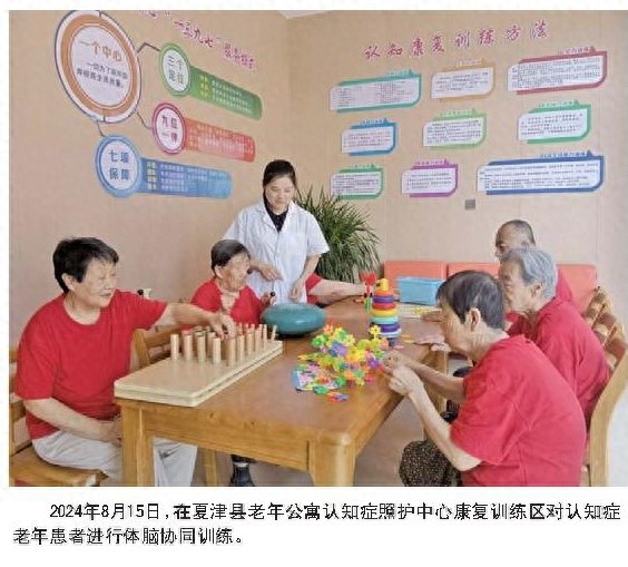 山东每年投入5亿元专项资金，累计57.4亿元助力养老服务，养老机构突破1000家  第1张