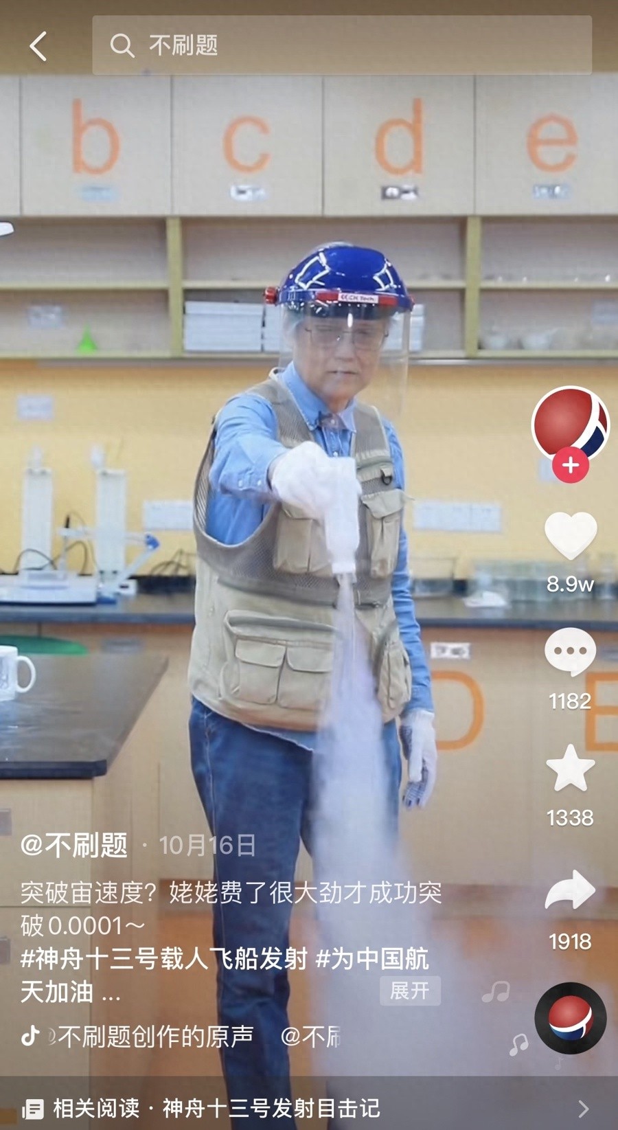 银发博主风头正盛：从钢琴奶奶到只穿高跟鞋的汪奶奶，他们如何打破老年人刻板印象？