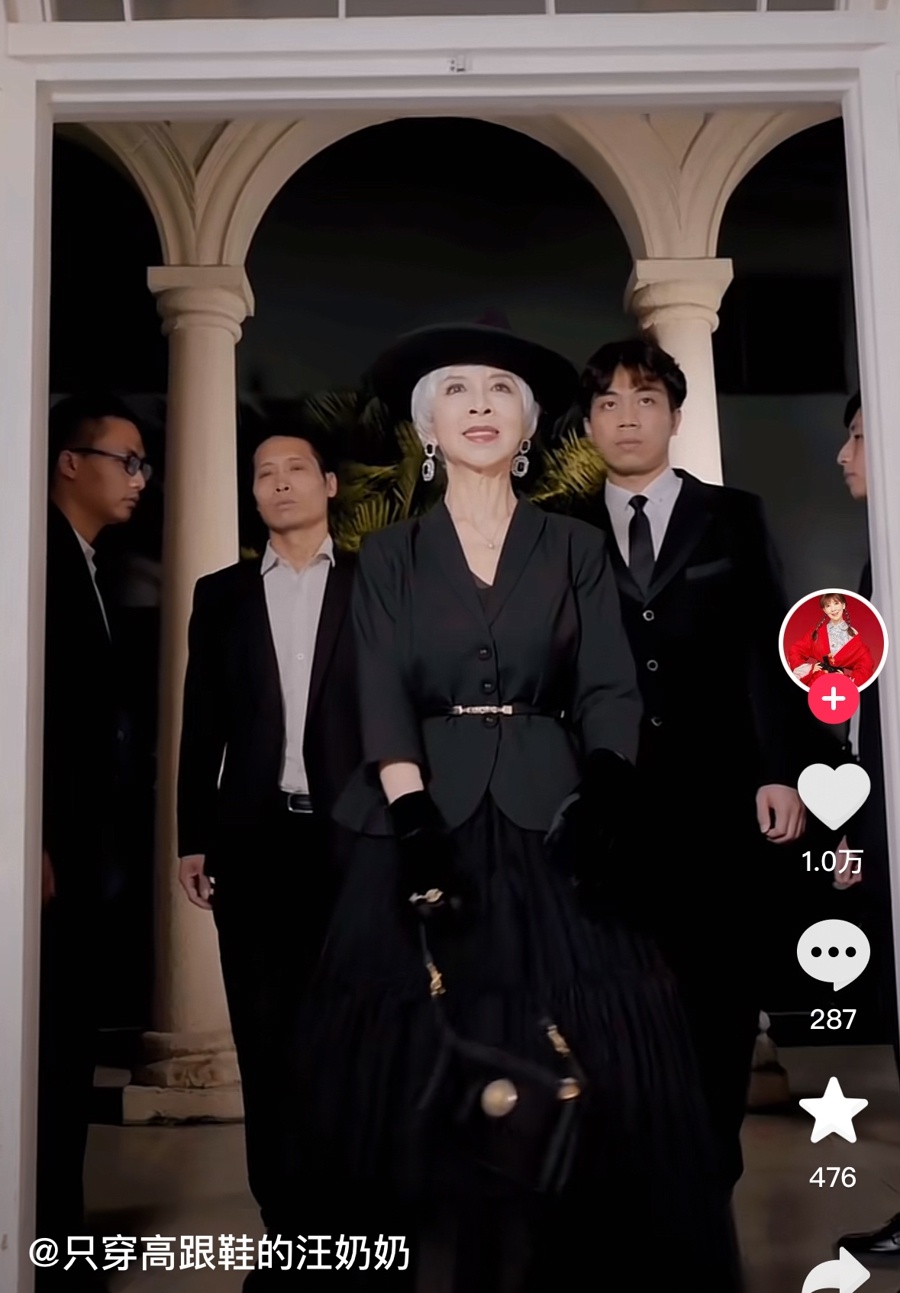 银发博主风头正盛：从钢琴奶奶到只穿高跟鞋的汪奶奶，他们如何打破老年人刻板印象？  第2张