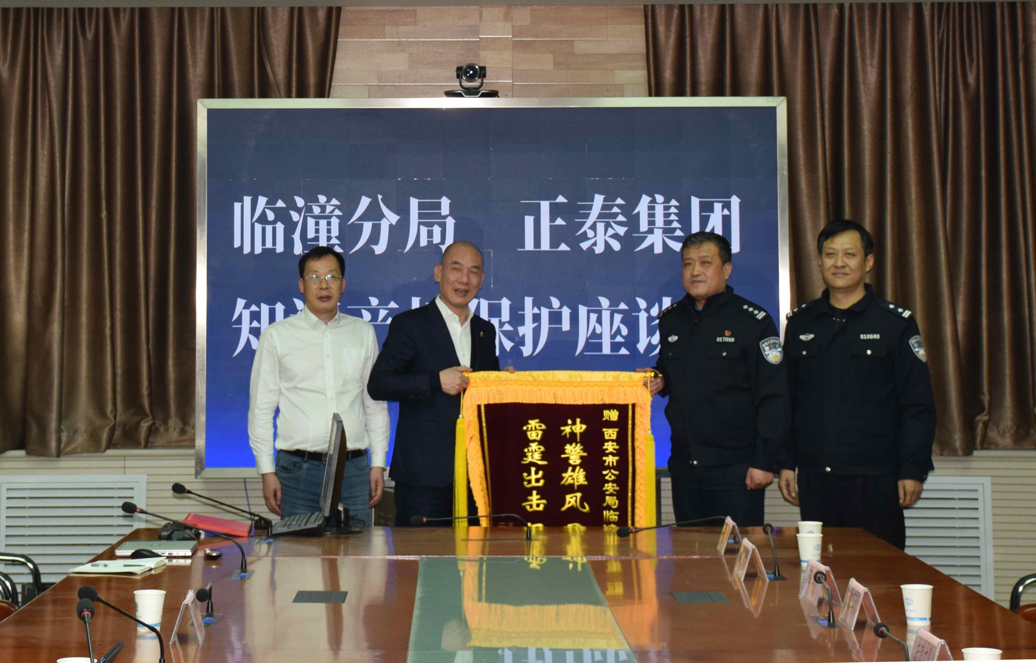 西安警方雷霆出击，破获特大假冒电线案，保护消费者权益和企业知识产权  第4张