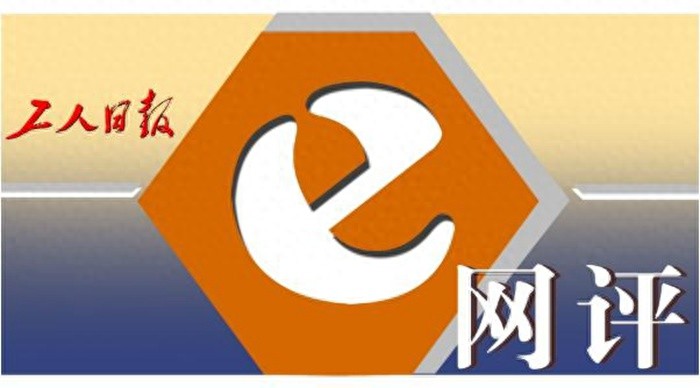 中国社科院职称评审大变革：95后青年人才破格晋升，为8000万专业技术人员带来新希望  第1张