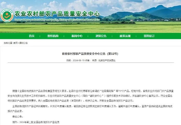 卓尼黑木耳：从神农氏到乡村振兴，千年传承的富民产业如何焕发新生？  第4张